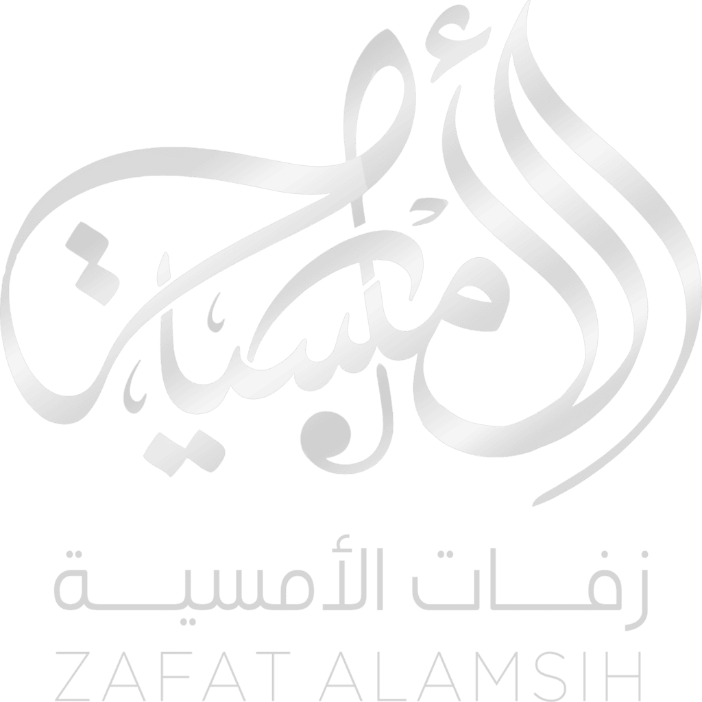زفات الامسية
