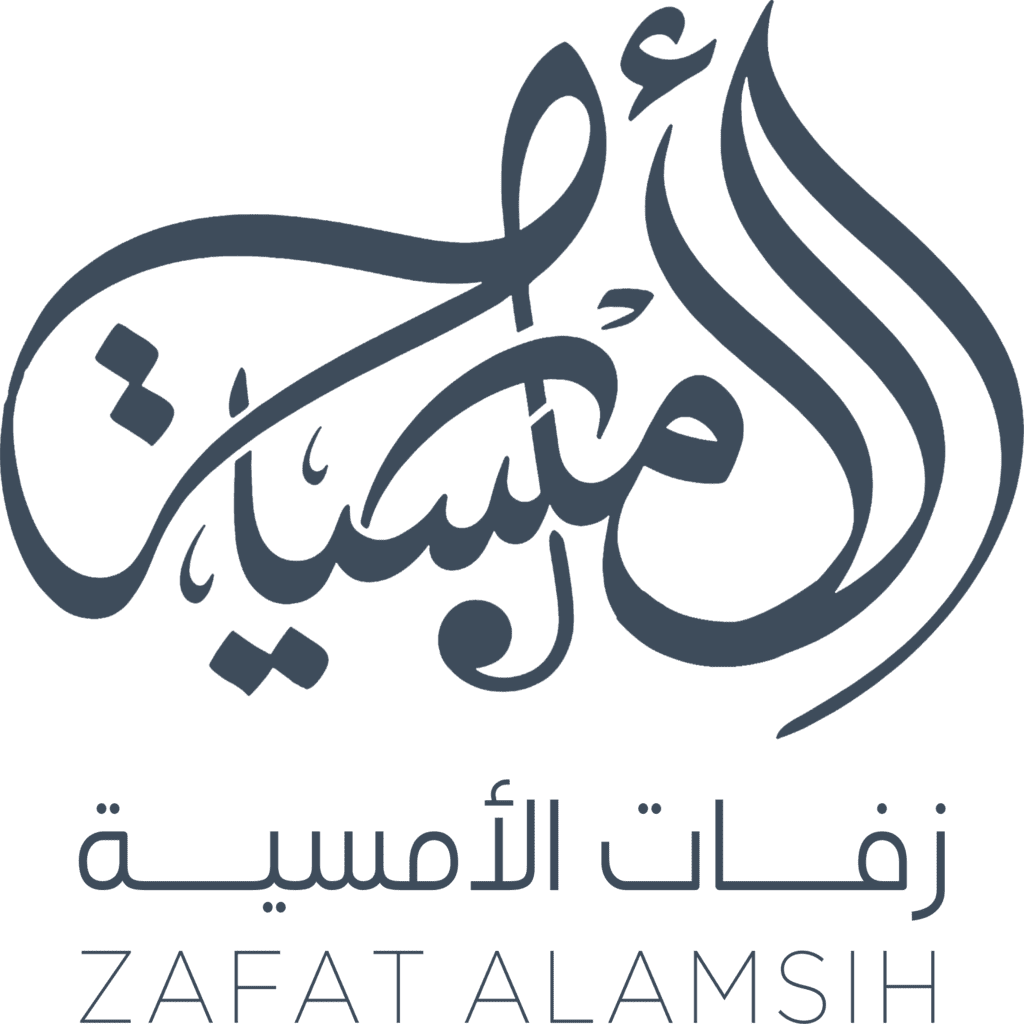 زفات الامسية